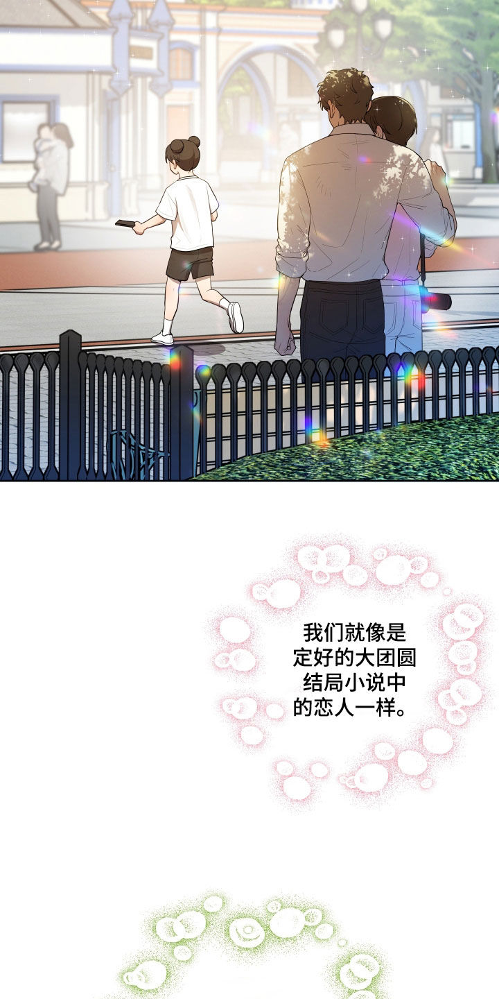 第101话24