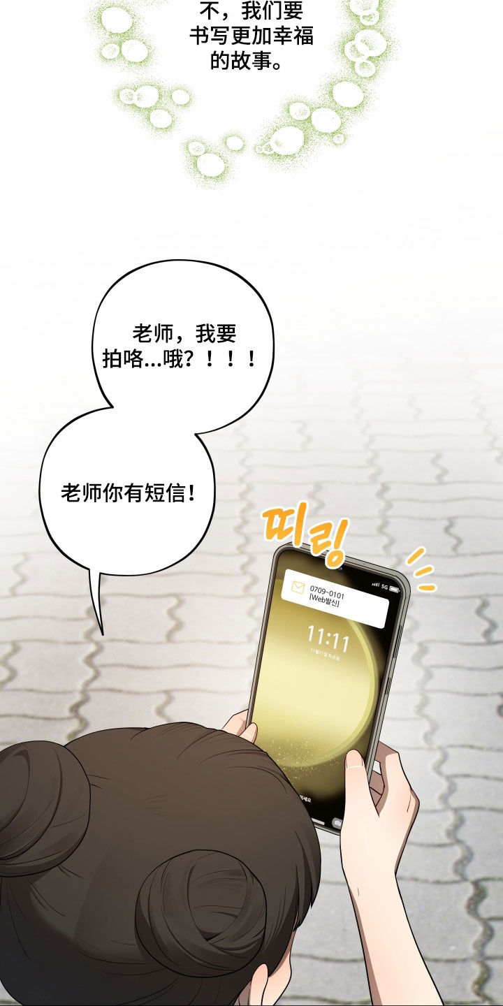 第101话25