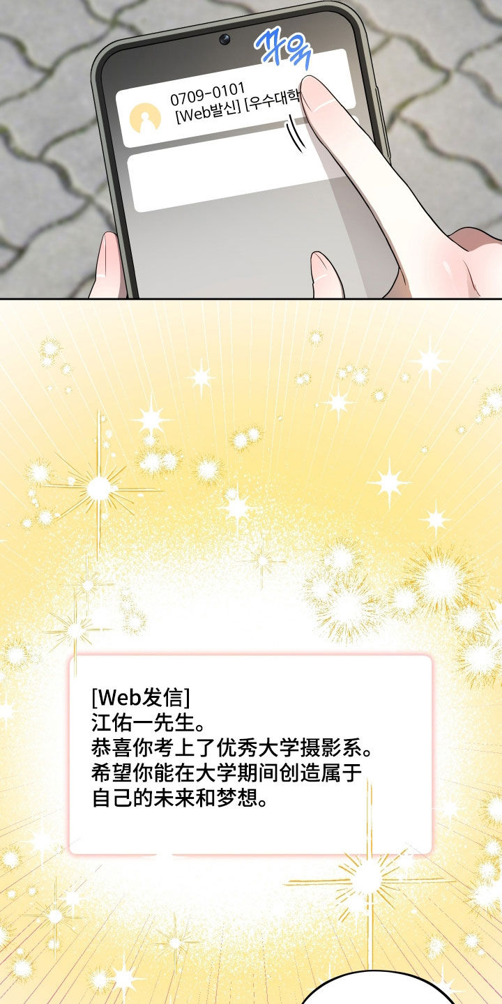 第101话28