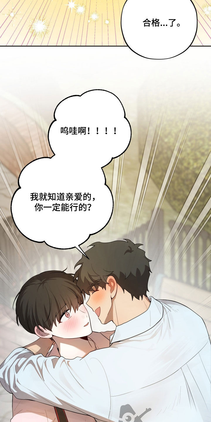 第101话29