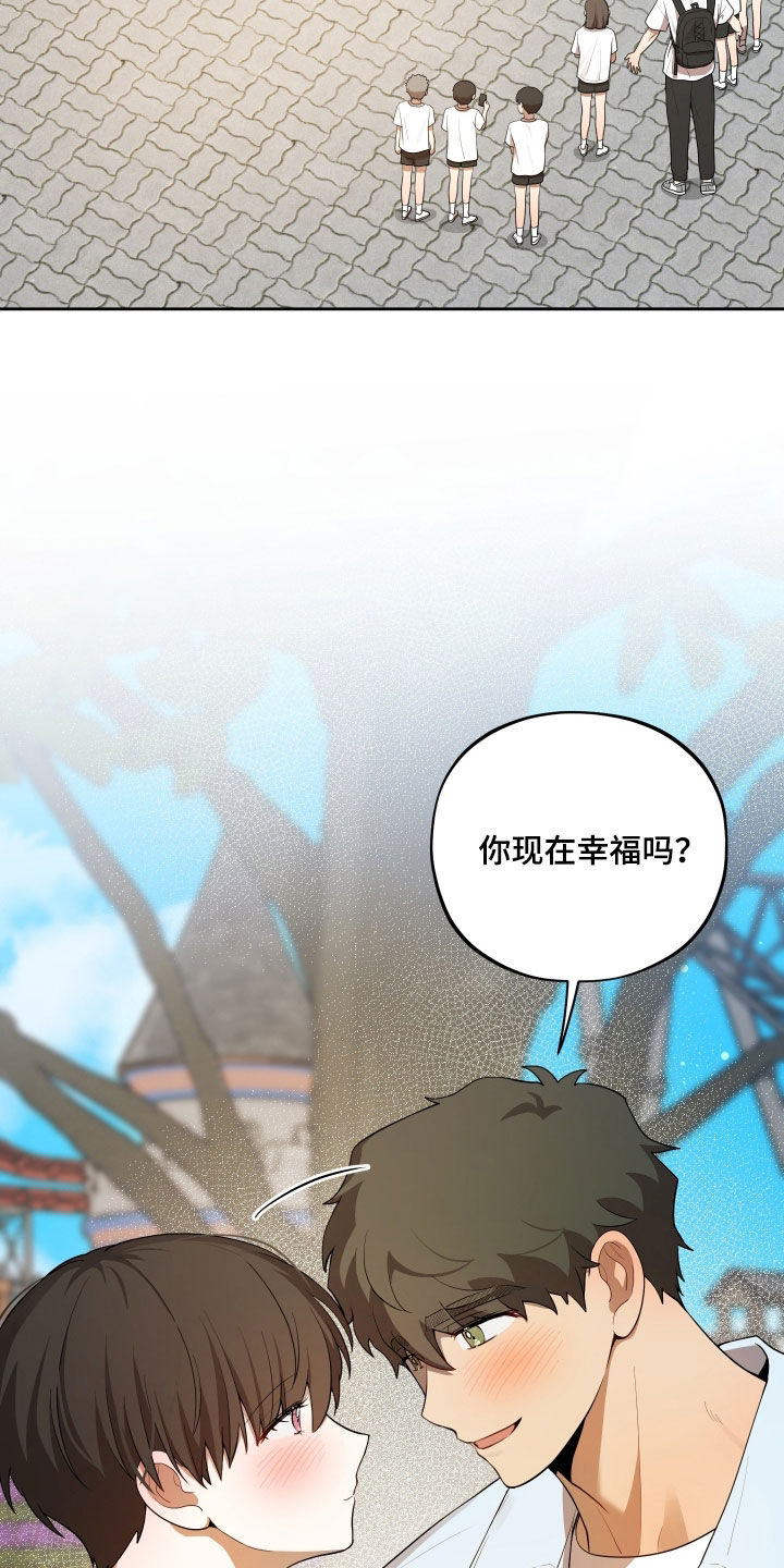 第101话33