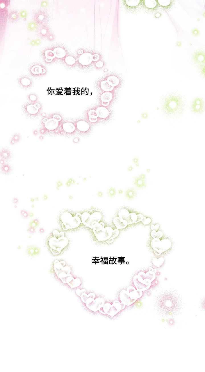 第101话36