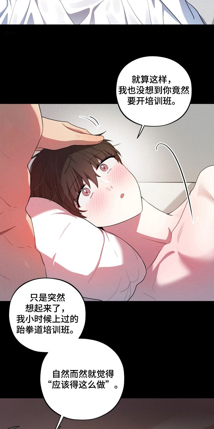 第101话4