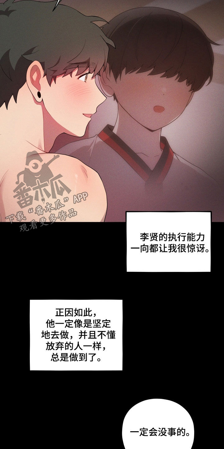 第101话5