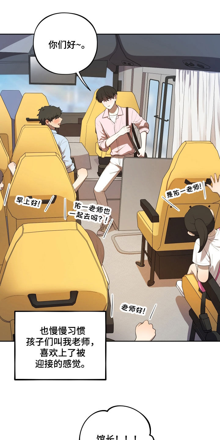 第101话9
