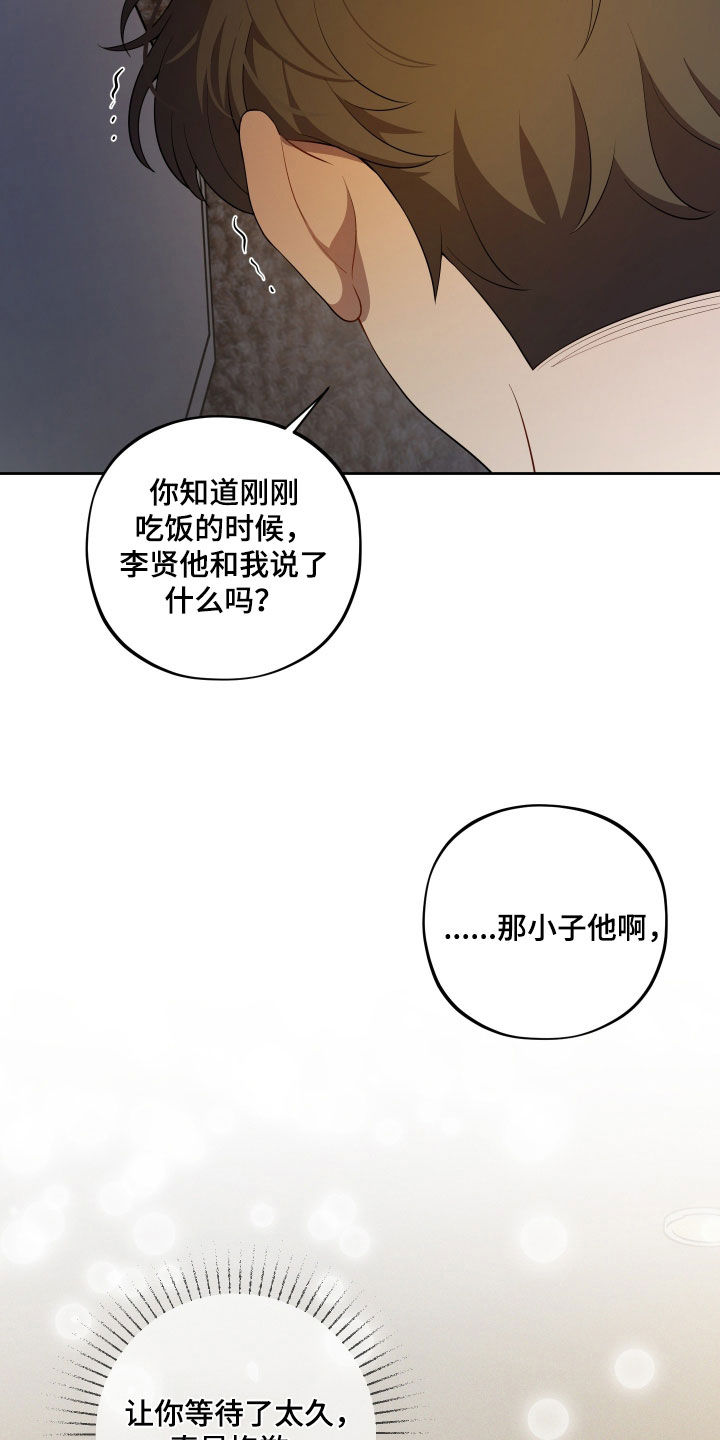 第100话11