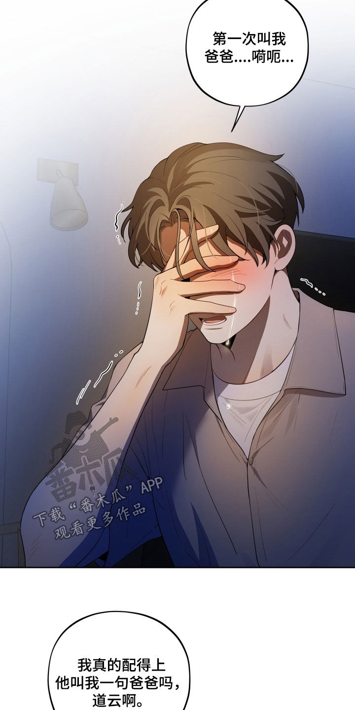 第100话13