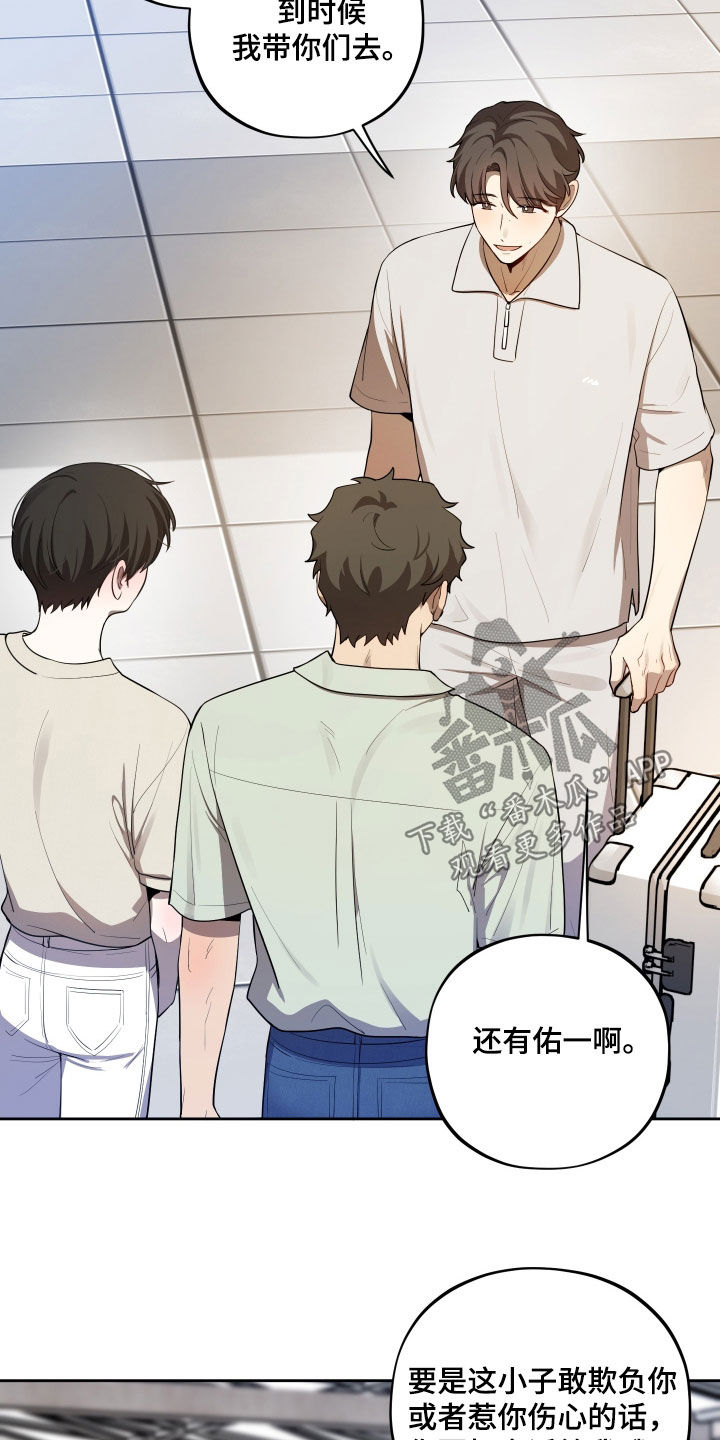 第100话16