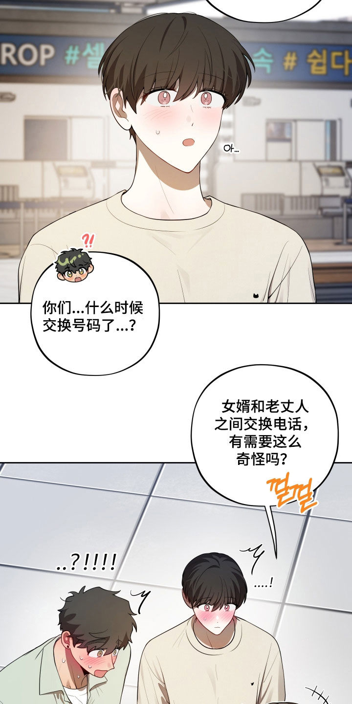 第100话18