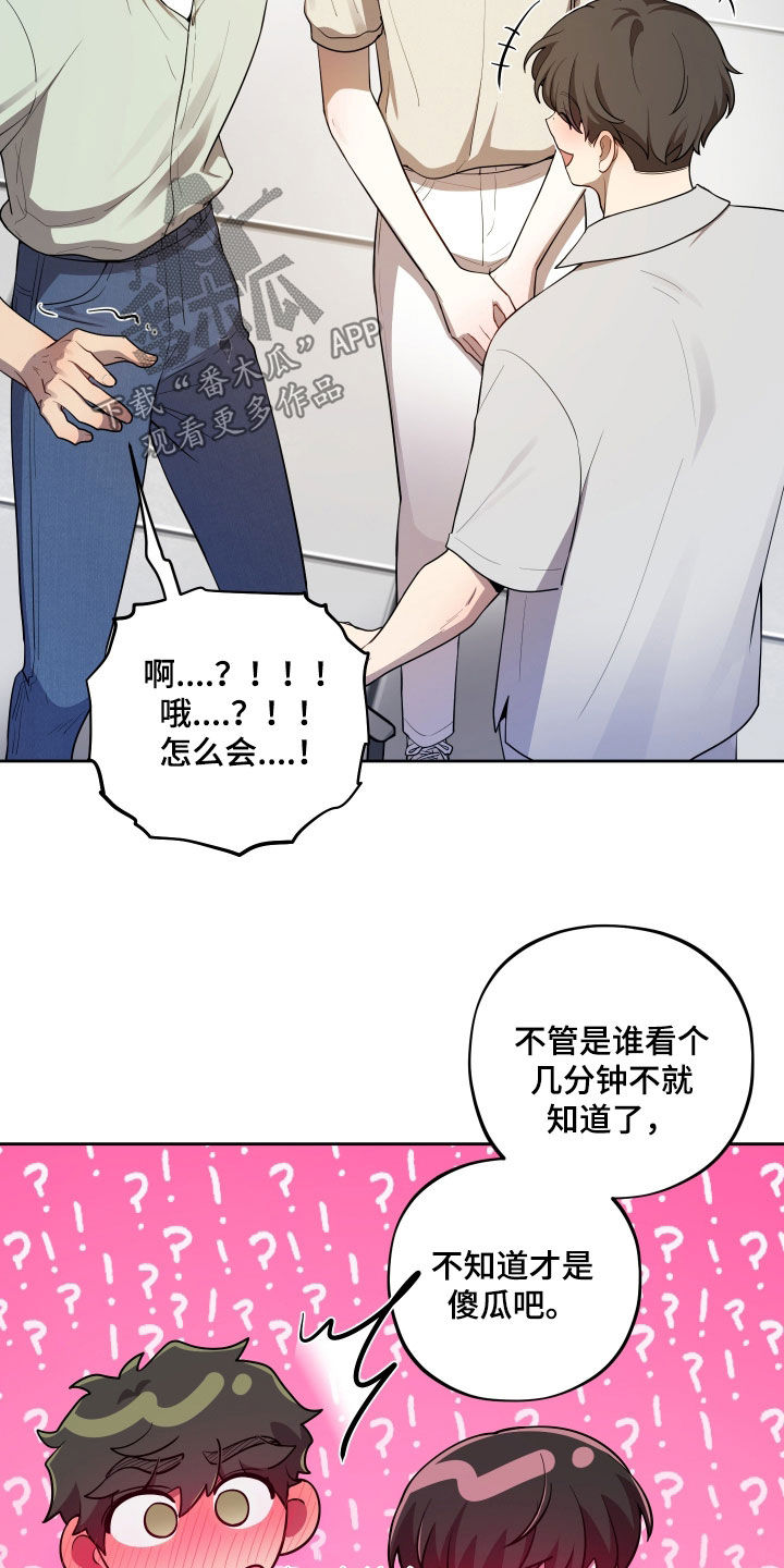 第100话19