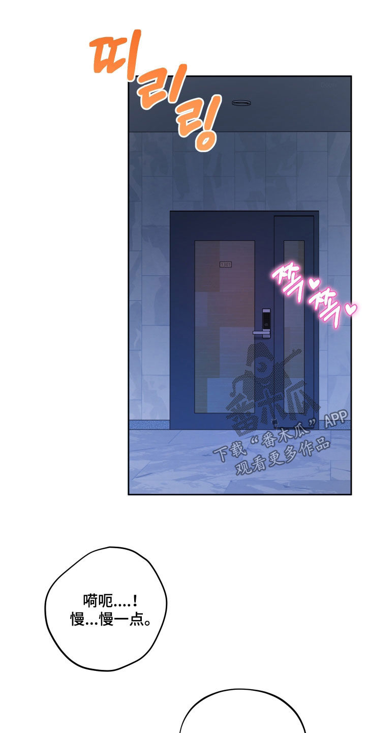 第100话2