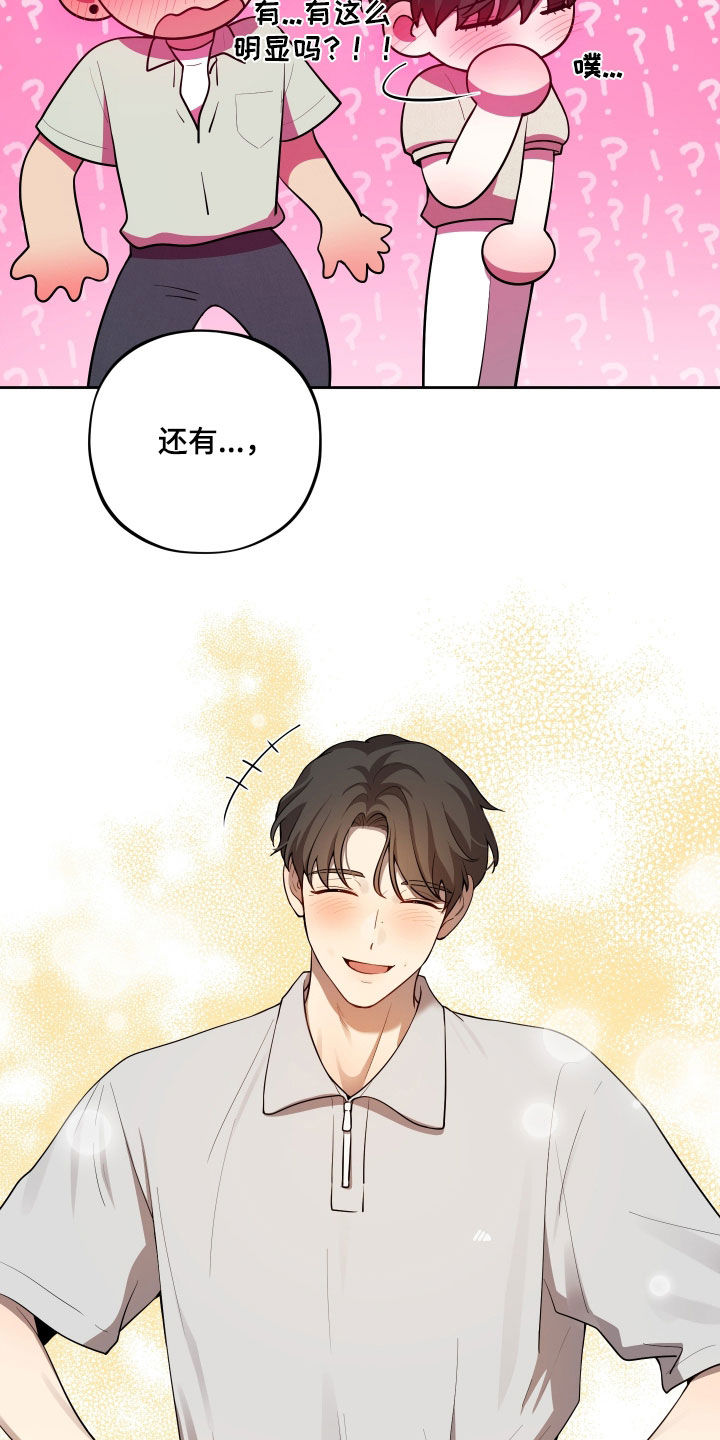 第100话20