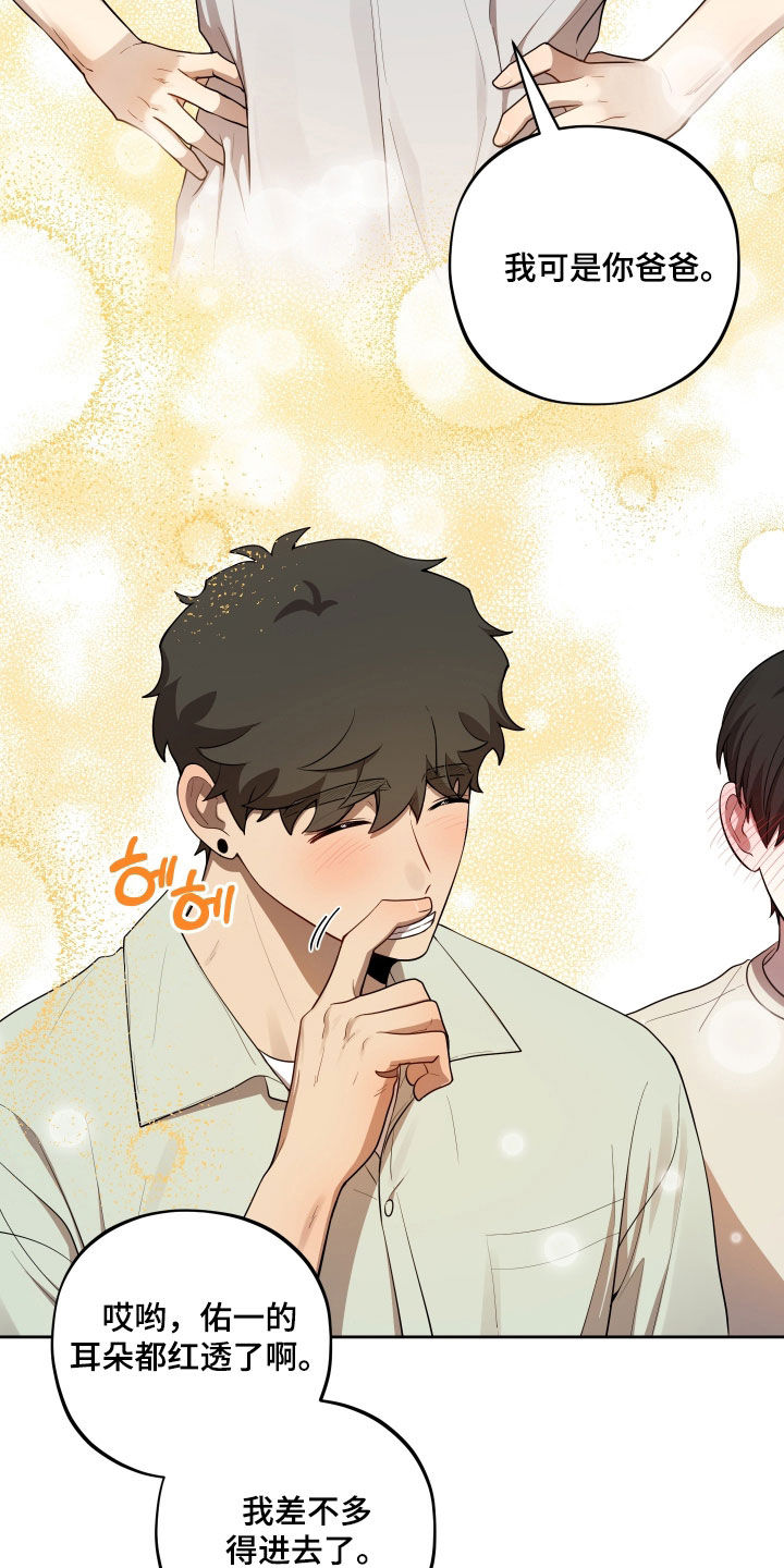 第100话21