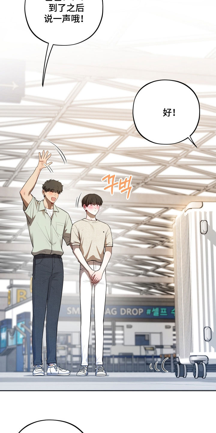 第100话23