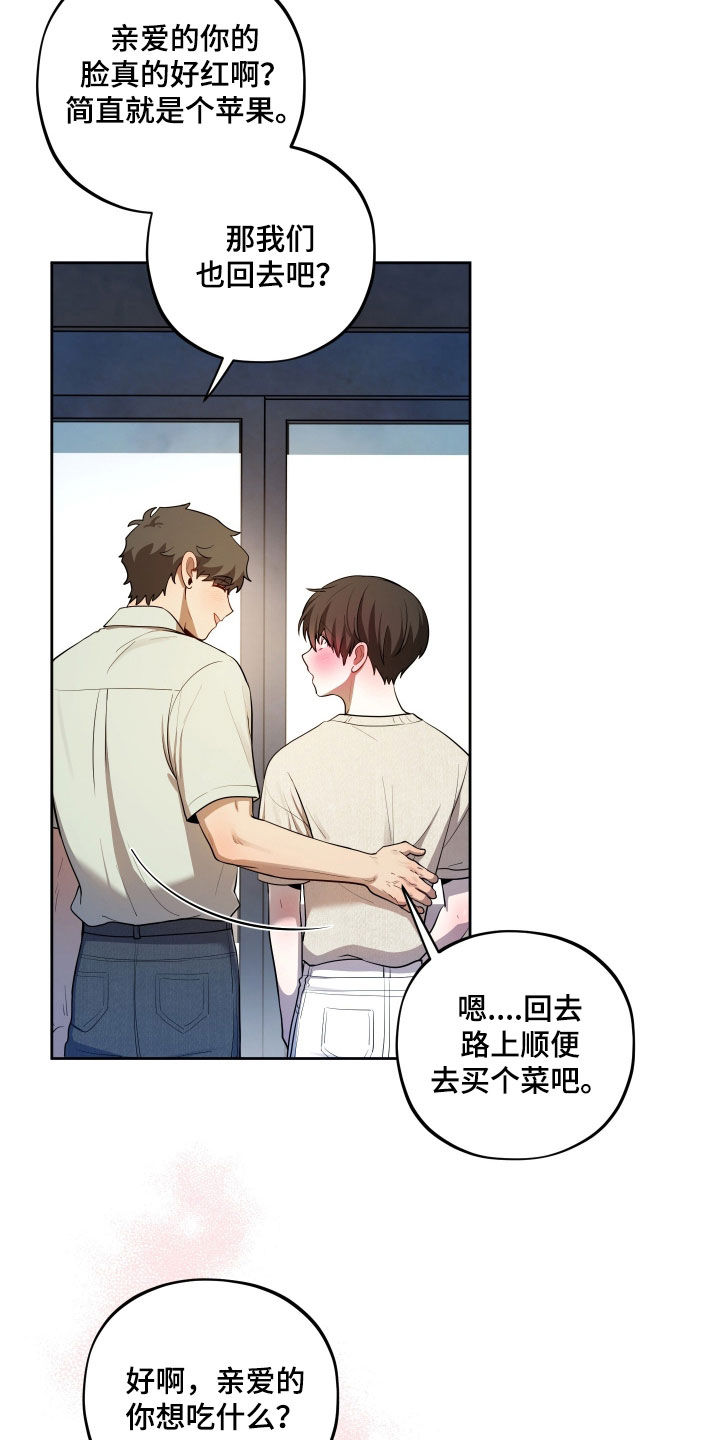 第100话24