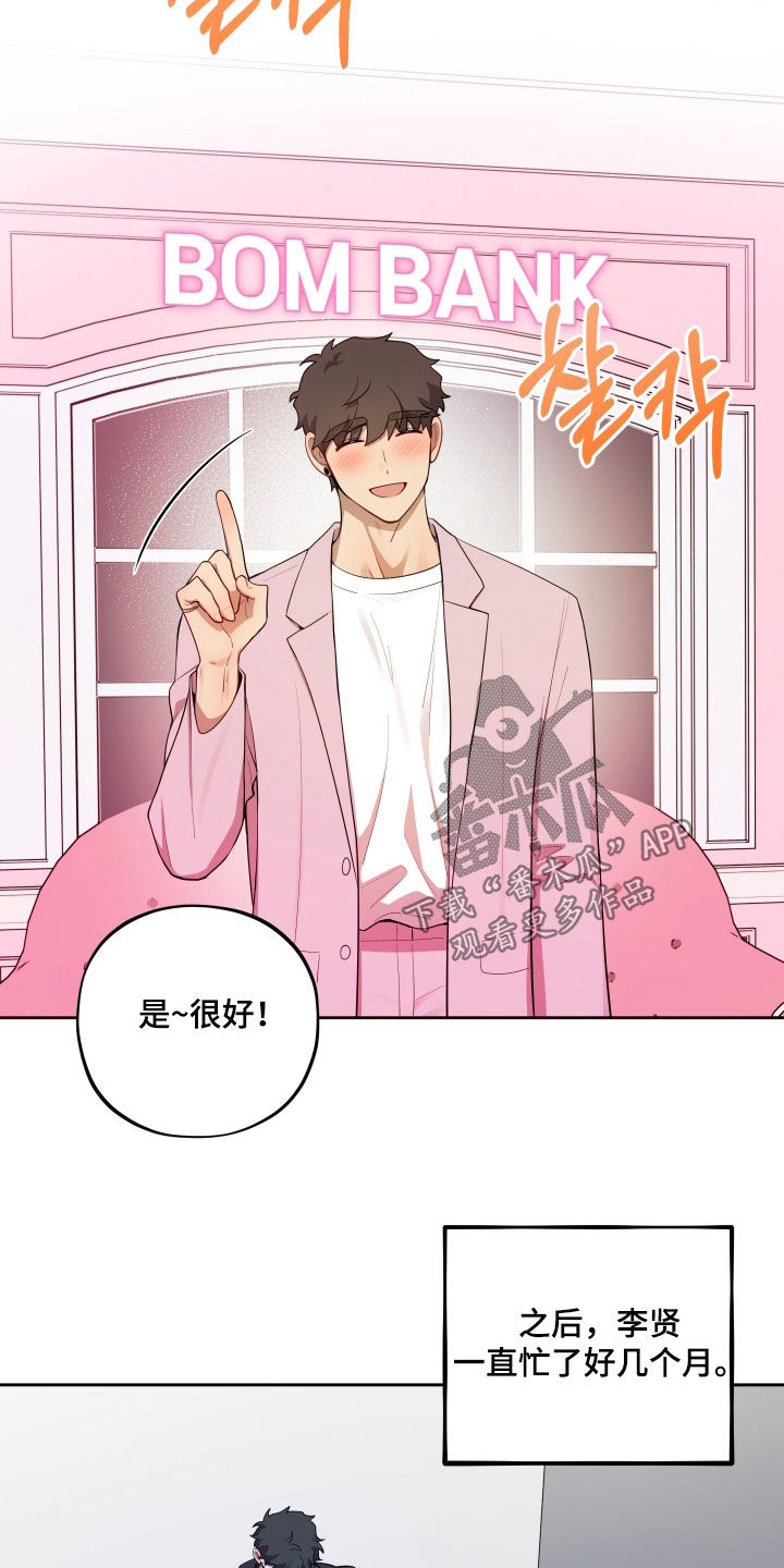 第100话26