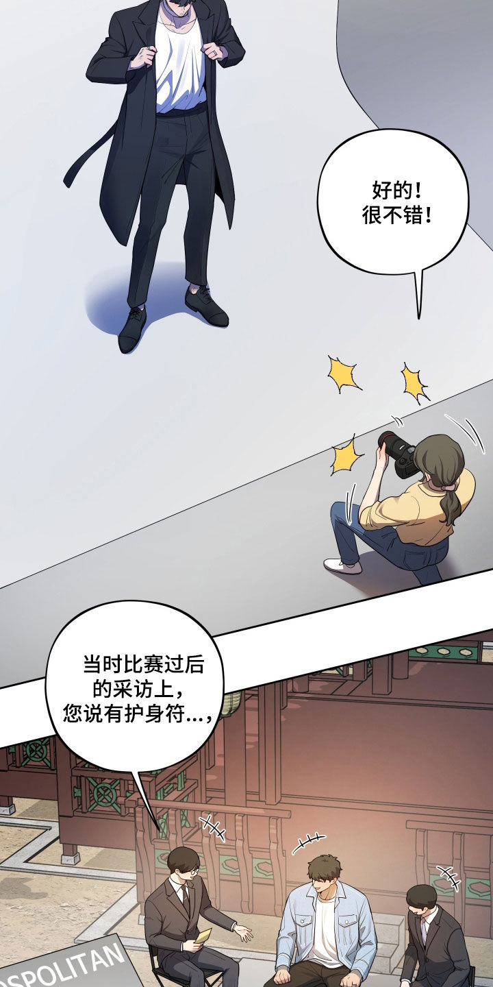 第100话27