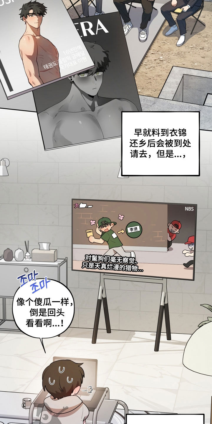 第100话28