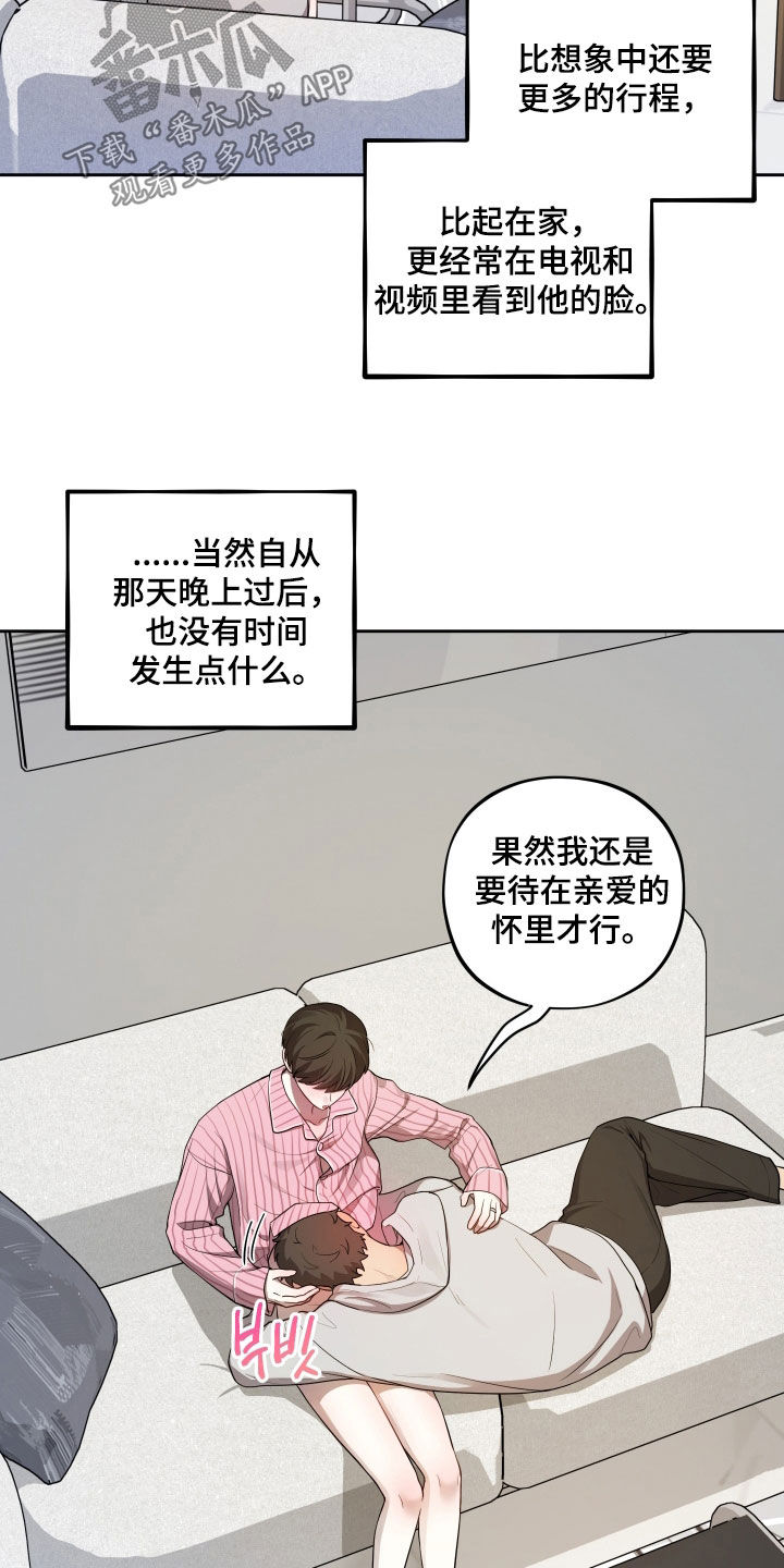 第100话29