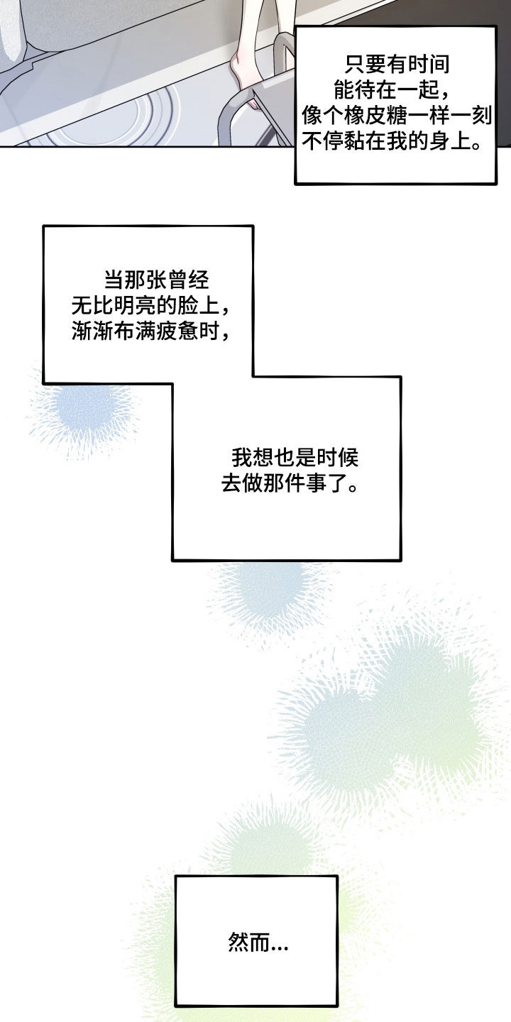 第100话30