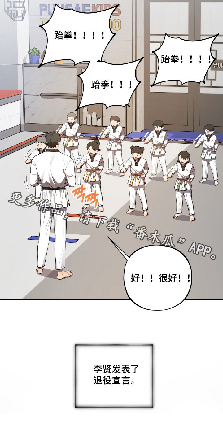 第100话32