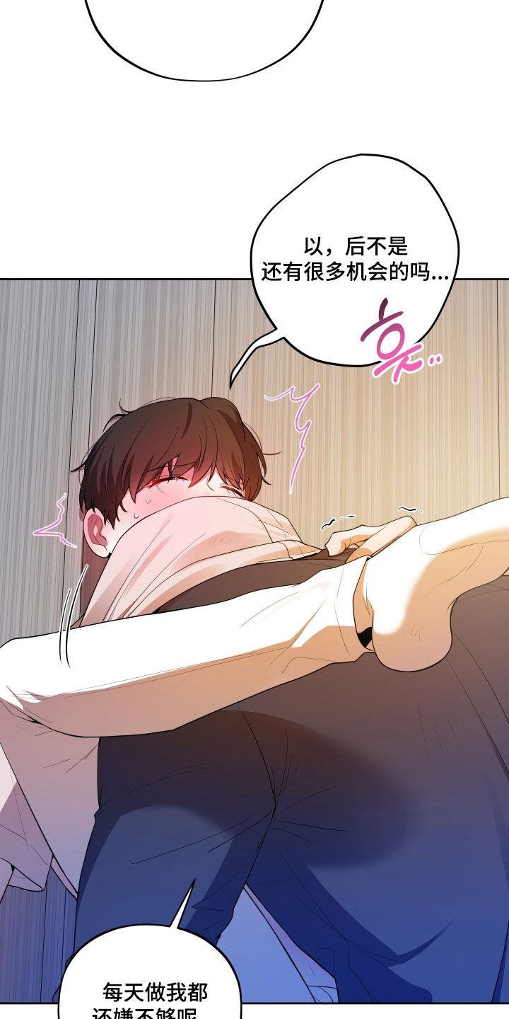 第100话4