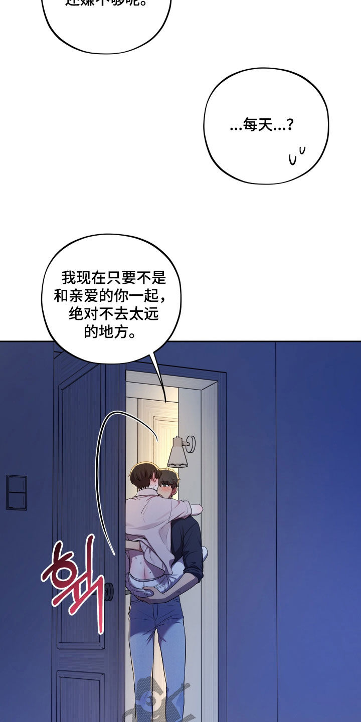 第100话5
