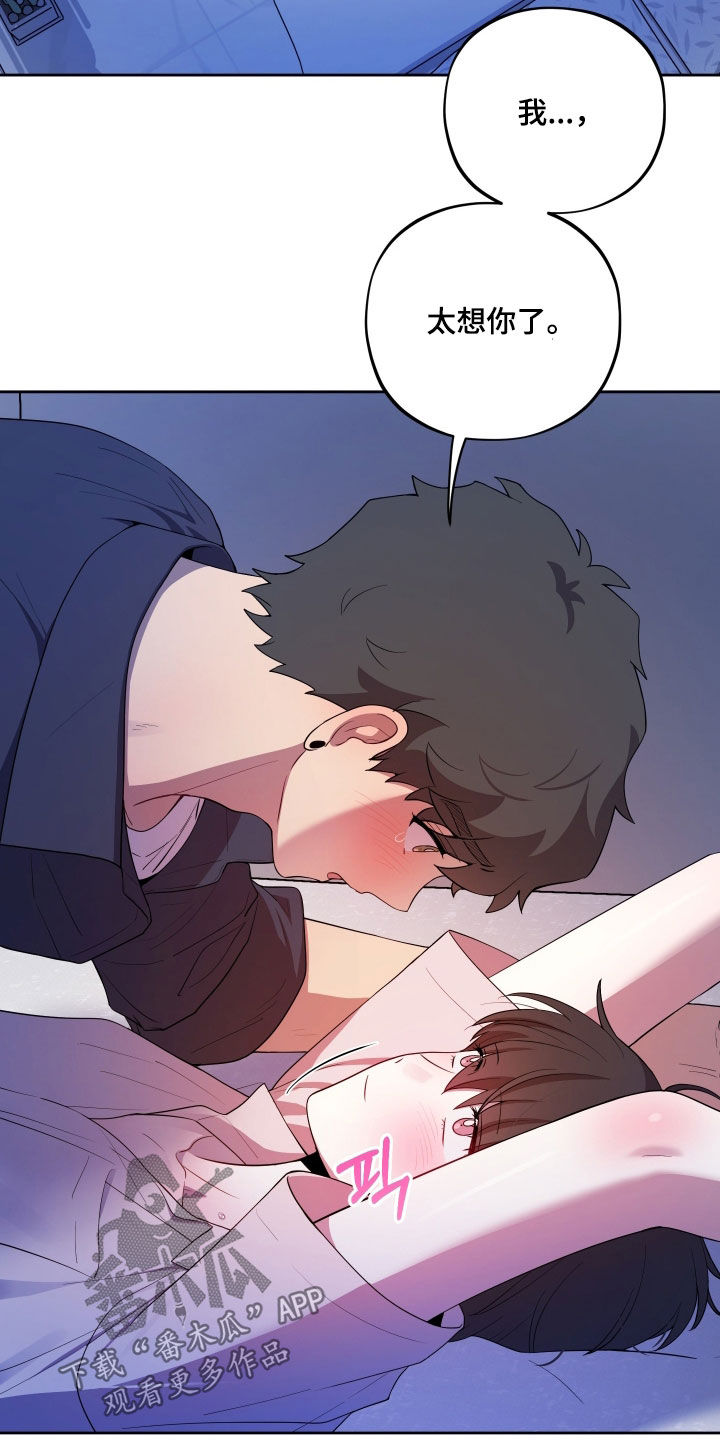 第100话7