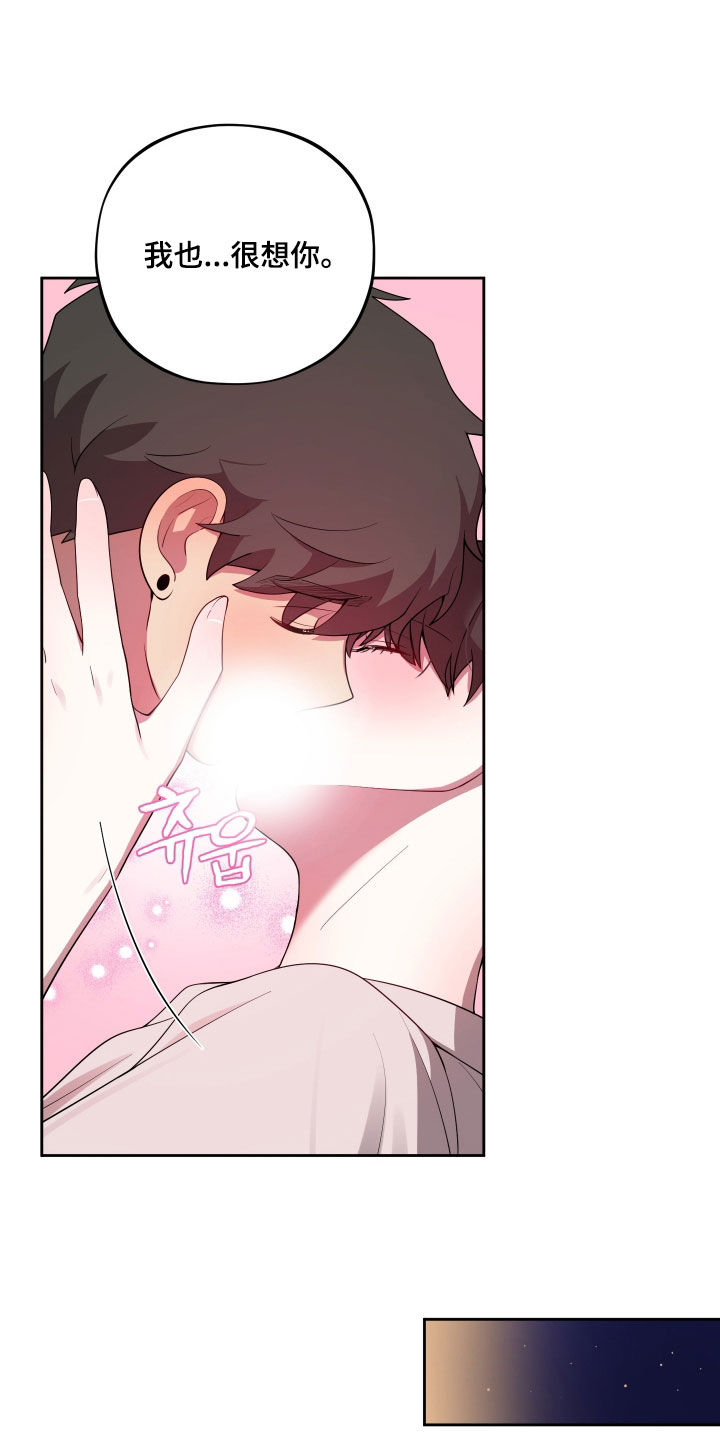 第100话8