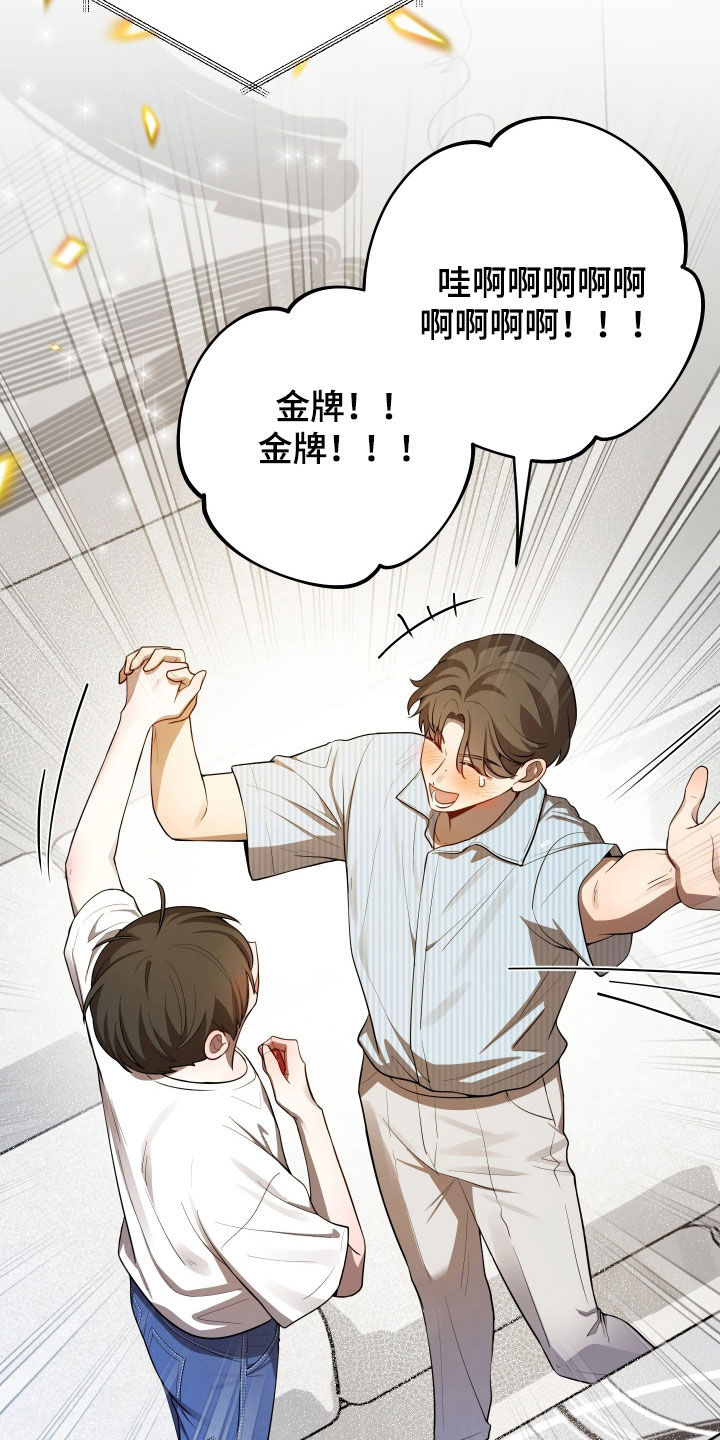 第99话11