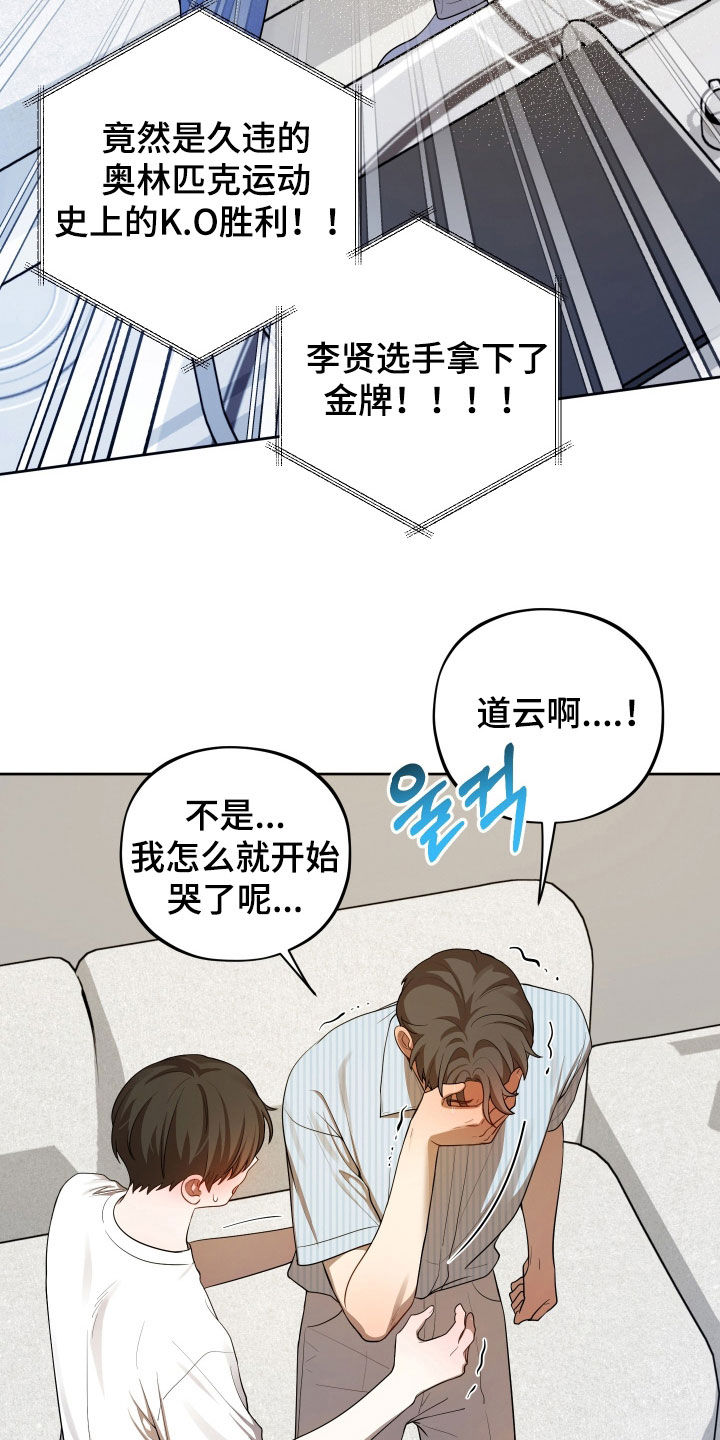 第99话12