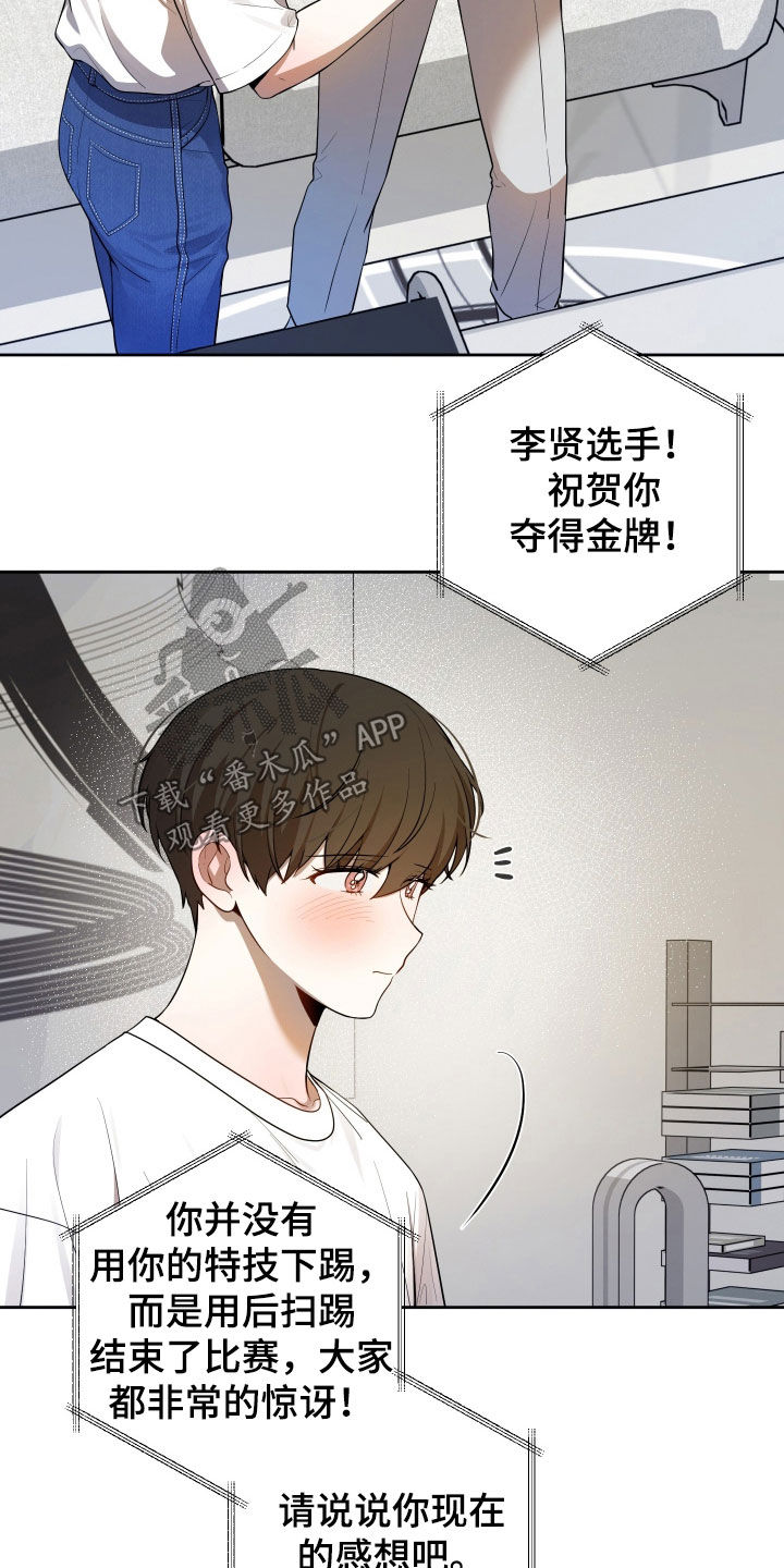 第99话13