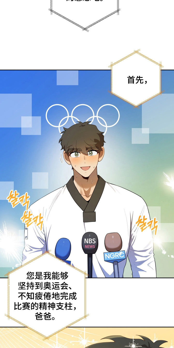 第99话14