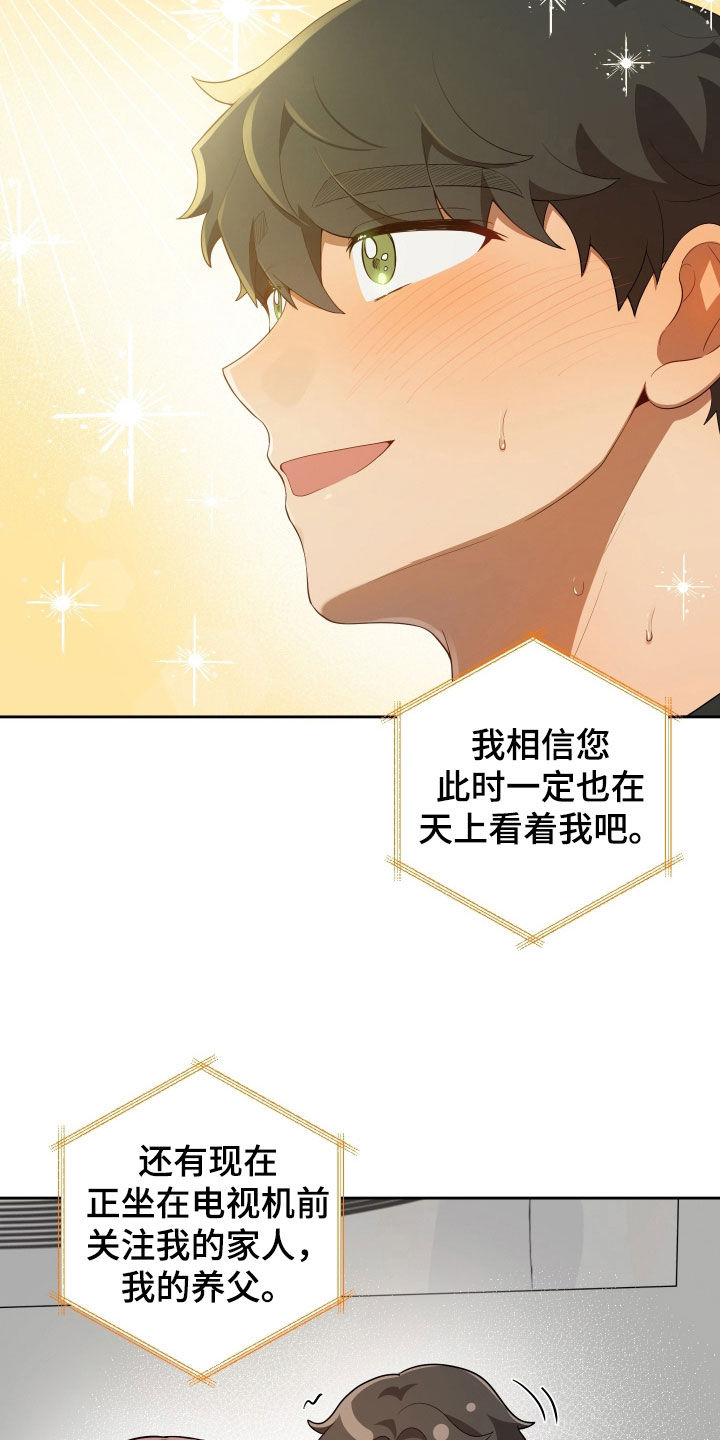 第99话15