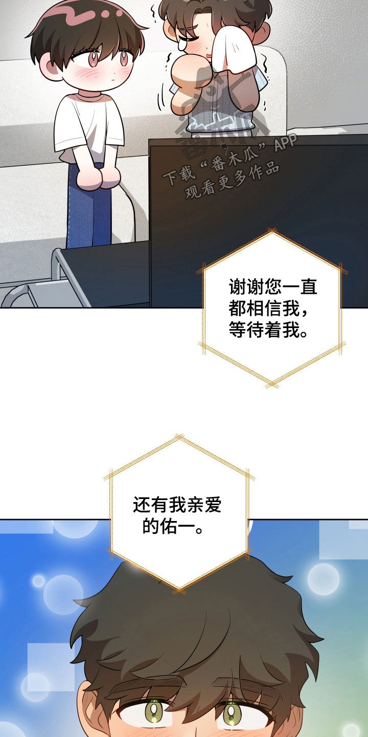 第99话16