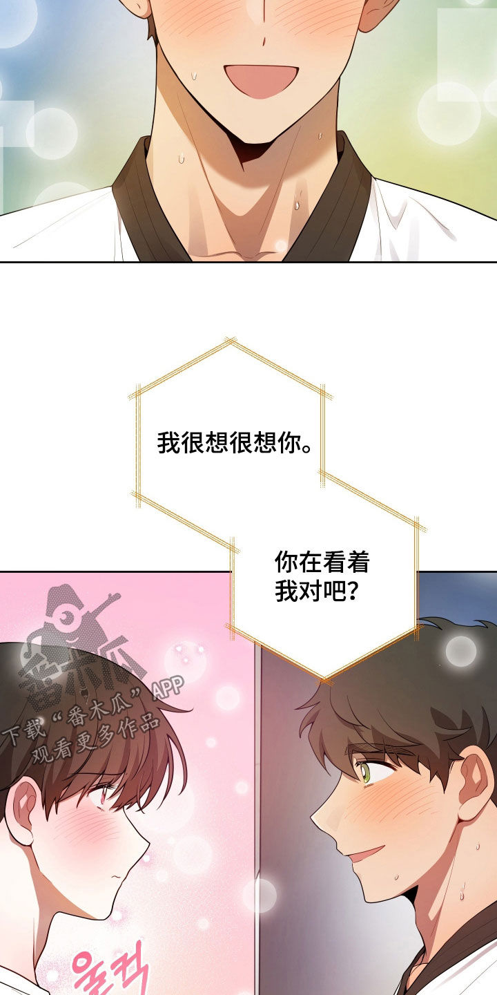 第99话17