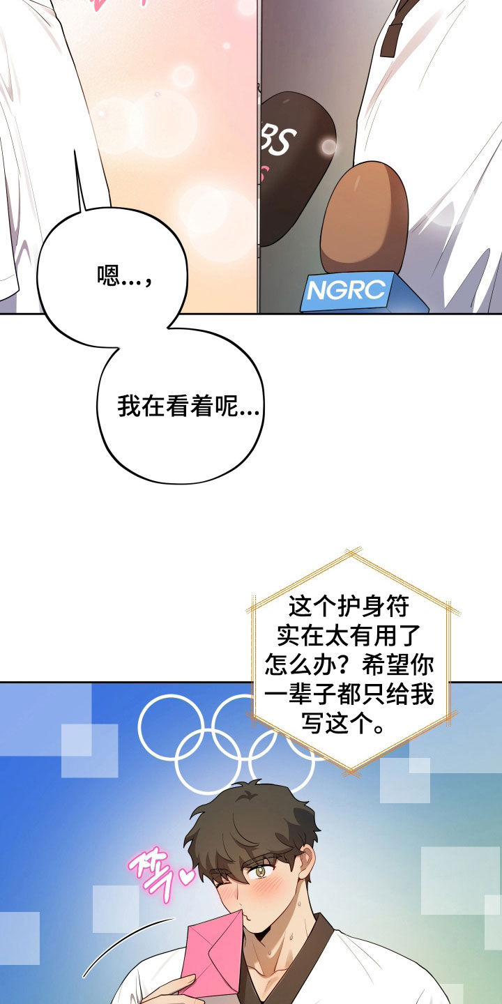 第99话18
