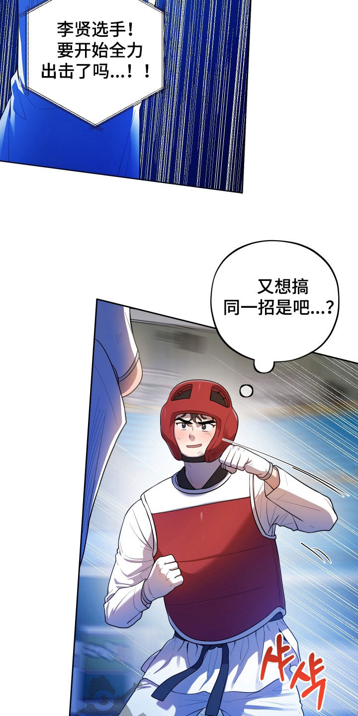 第99话2