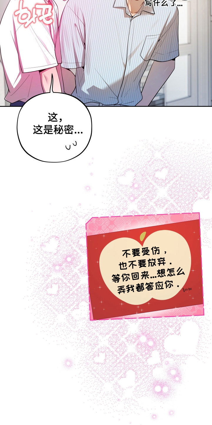 第99话20