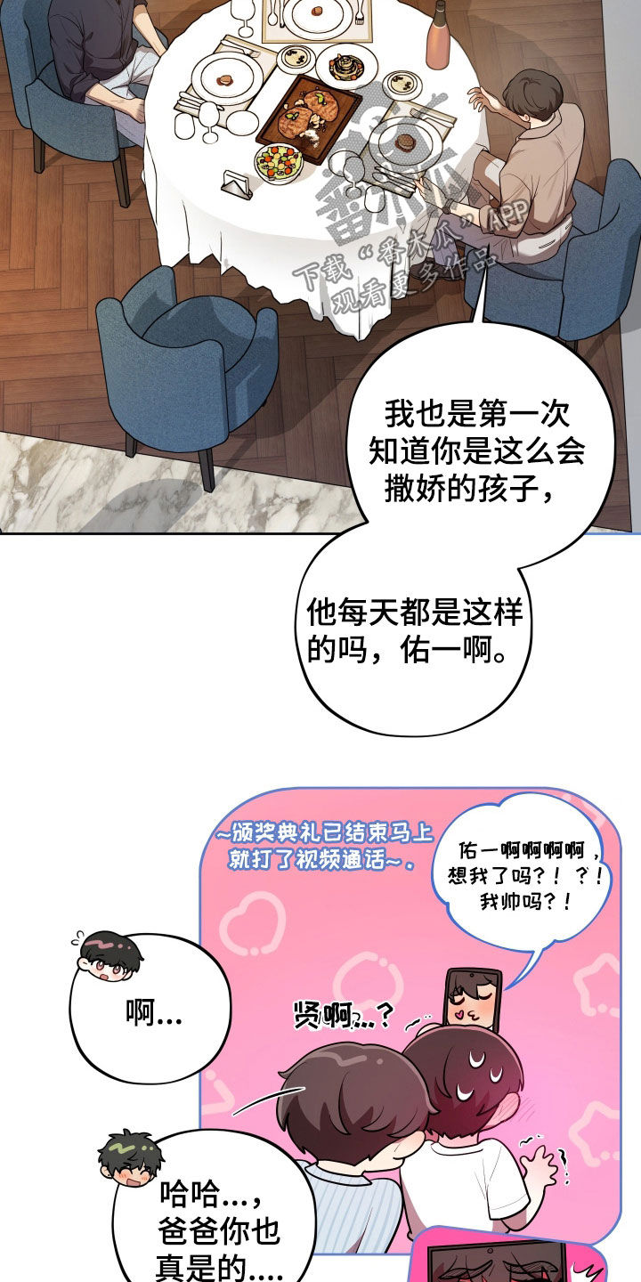 第99话23
