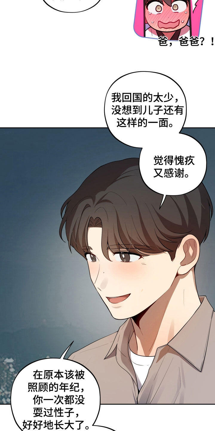第99话24