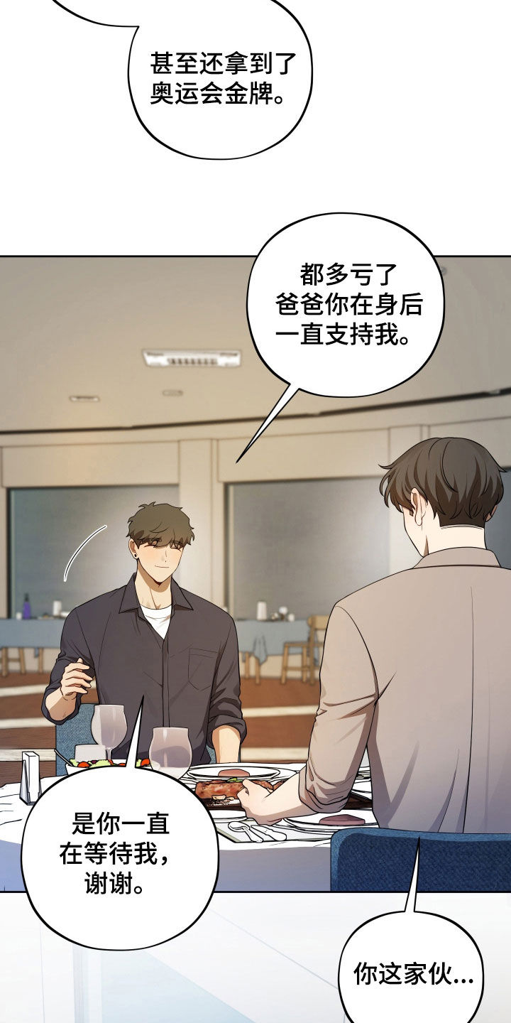 第99话25