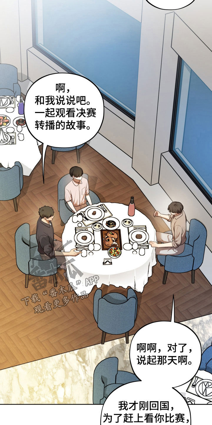 第99话26