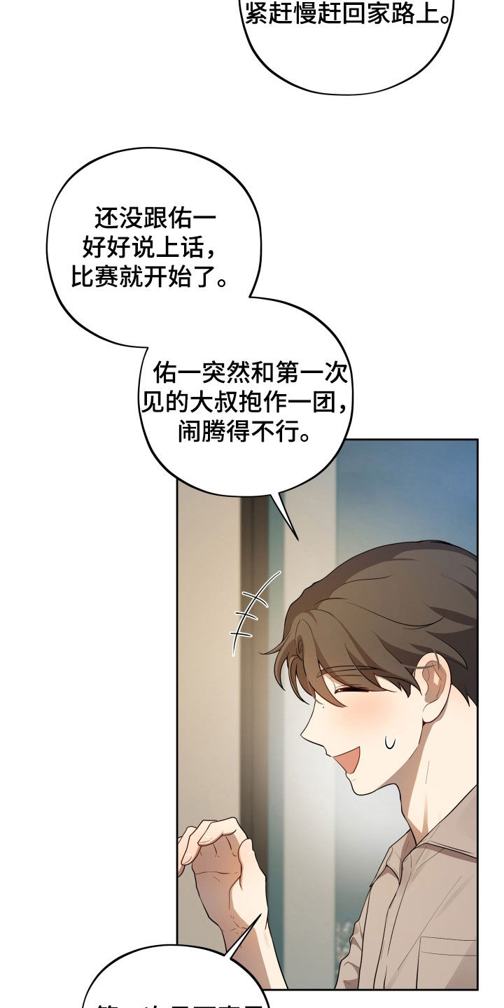 第99话27