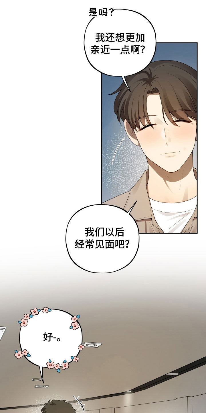第99话29