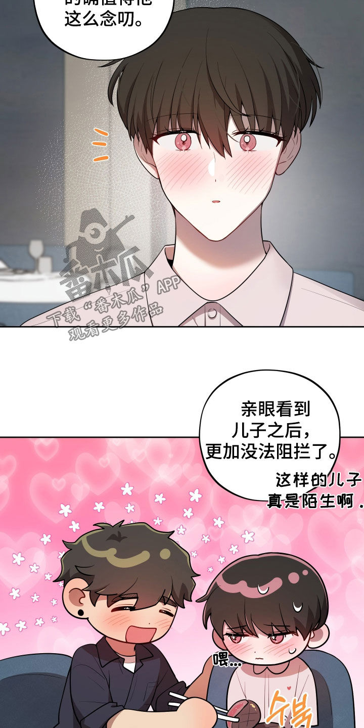 第99话31