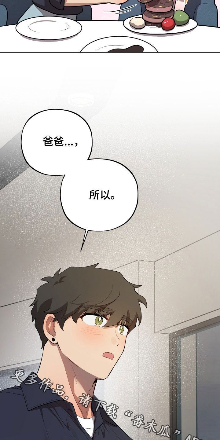 第99话32