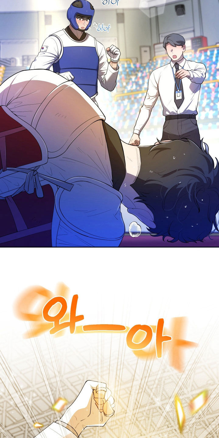 第99话9