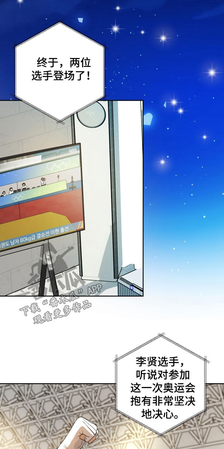 第98话11