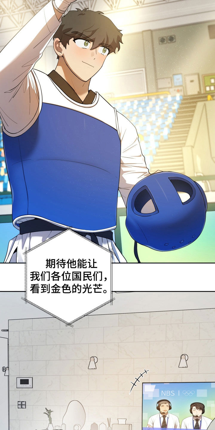 第98话12